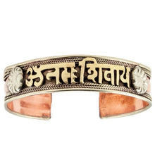 Load image into Gallery viewer, Copper and Brass Cuff Bracelet: Healing Shiva - DZI (J)
